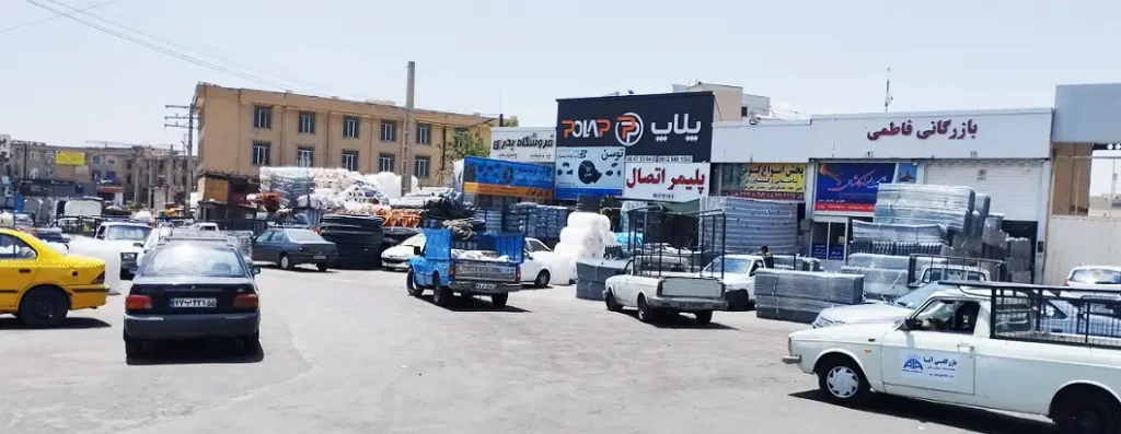 بازار-لوله-و-اتصالات-شادآباد-تهران2